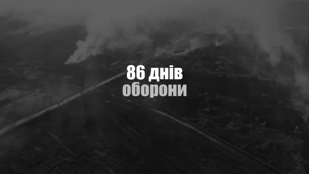 «86 днів оборони Маріуполя та 1 рік полону»: родини захисників Азовсталі нагадали про незламність українських героїв