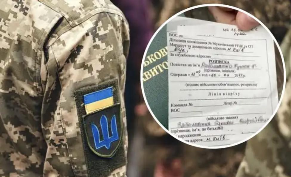 Українцям розповіли, чи законна повістка, коли її залишили у дверях квартири