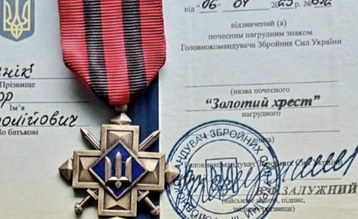 «Золотий хрест» від Головнокомандувача ЗСУ отримав військовий з Кіровоградщини