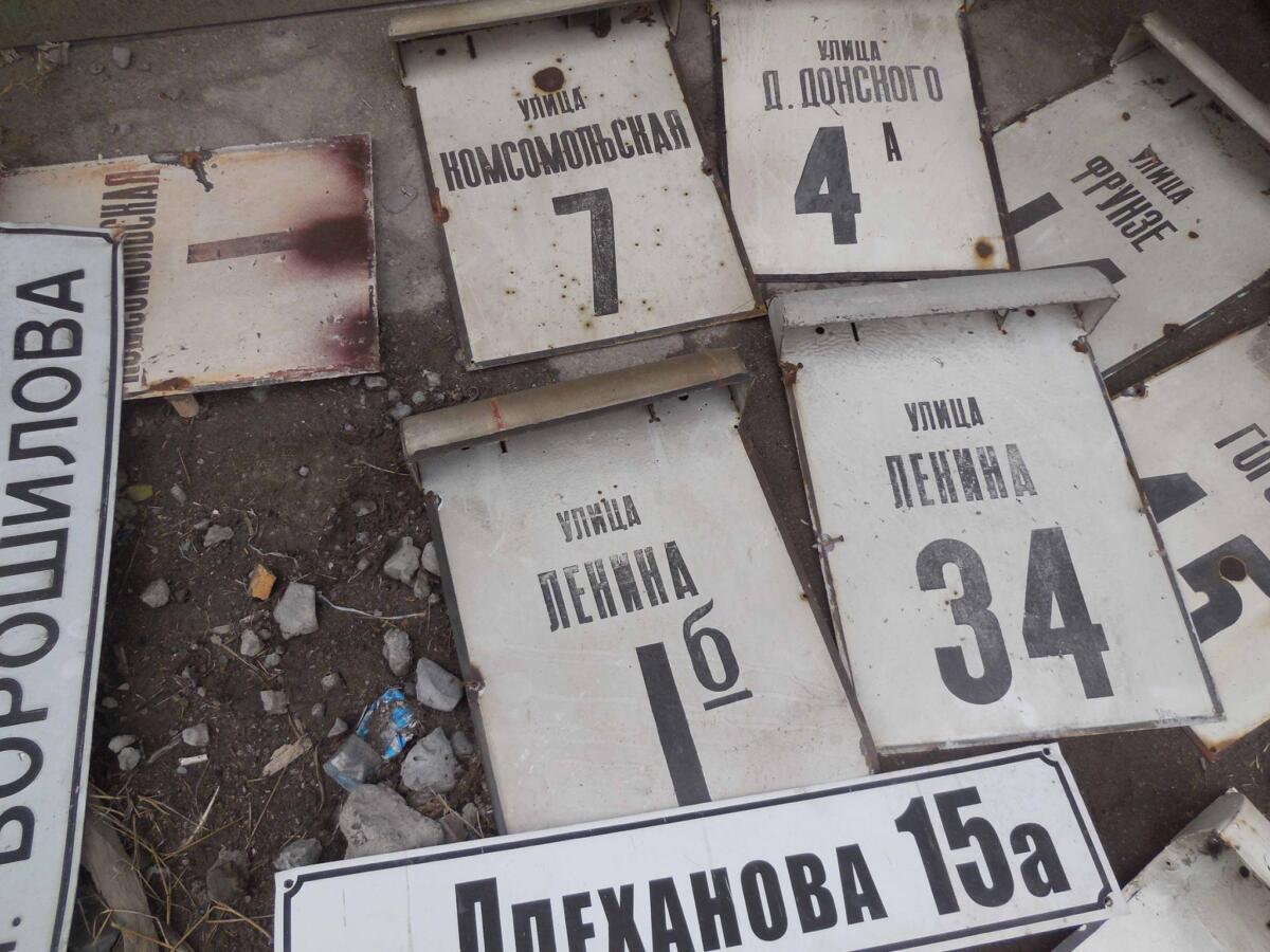 Деколонізація міст: у Дніпрі перейменували 6 вулиць та провулок