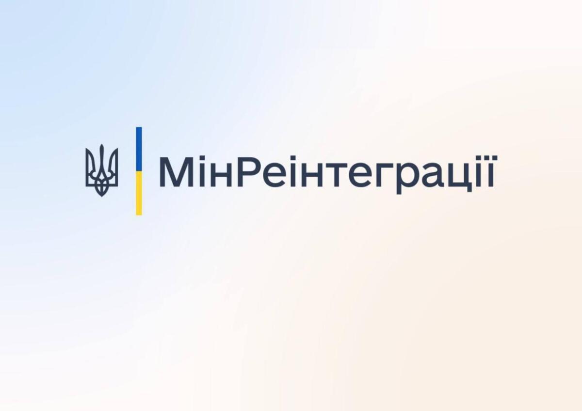 Переселенців будуть залучати для роботи в органах влади на деокупованих територіях