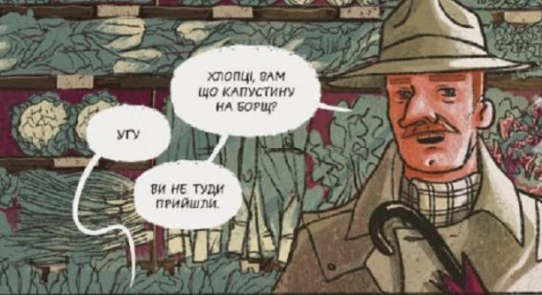 Перший у світі комікс про борщ створила українська ілюстраторка