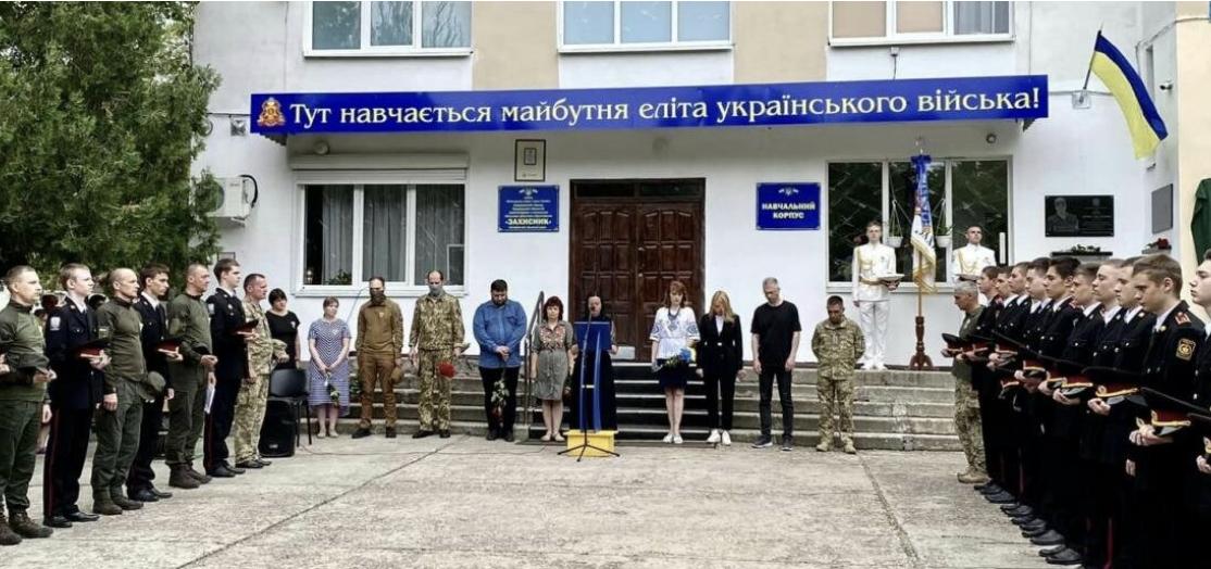 Герою України, який врятував «Привидів Києва» ціною свого життя, відкрили меморіальну дошку в Запоріжжі