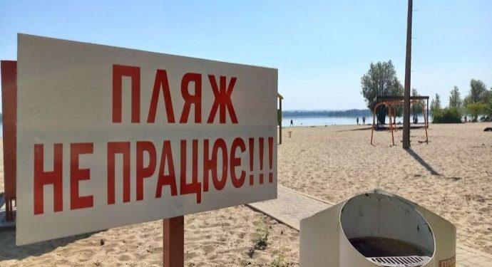В ГСЧС напомнили, в каких водоемах запрещено купаться украинцам