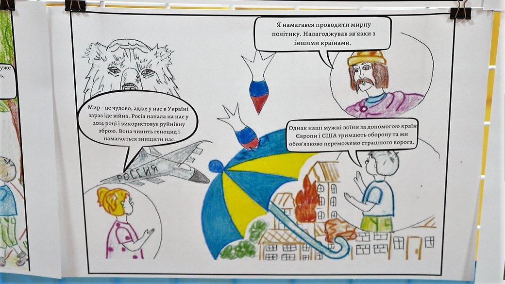 У Кропивницькому ліцеї діти створили комікс про Ярослава Мудрого (ВІДЕО)