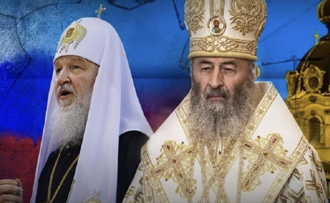 У Києві діє низка релігійних організацій, які мають російське коріння