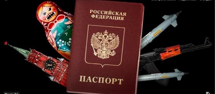 Примусова паспортизація на окупованій Херсонщині: росіяни почали встановлювати дедлайни