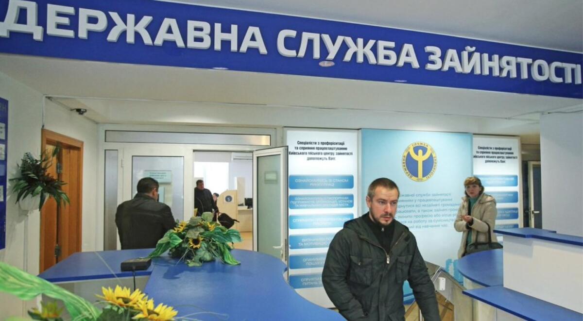 Переселенцям розповіли, як можна звільнитися з роботи в односторонньому порядку