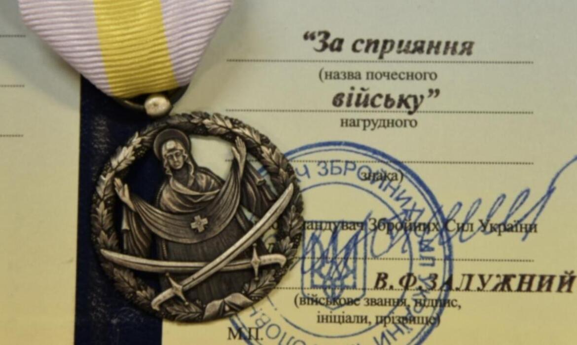 Головнокомандувач ЗСУ відзначив фінського офіцера