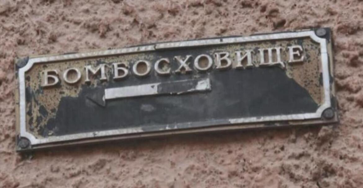 У Львові понад тисяча бомбосховищ виявилися закритими