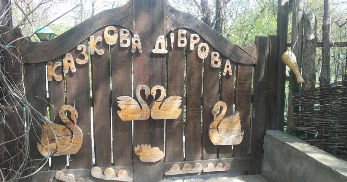 В Новой Каховке из-за подрыва водохранилища затопило зоопарк, все животные погибли – СМИ (ВИДЕО)
