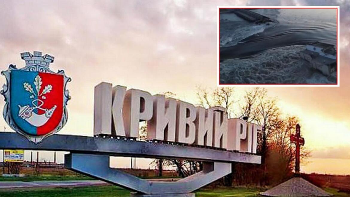 Теракт РФ на Каховській ГЕС: у Кривому Розі вводять обмеження на споживання води