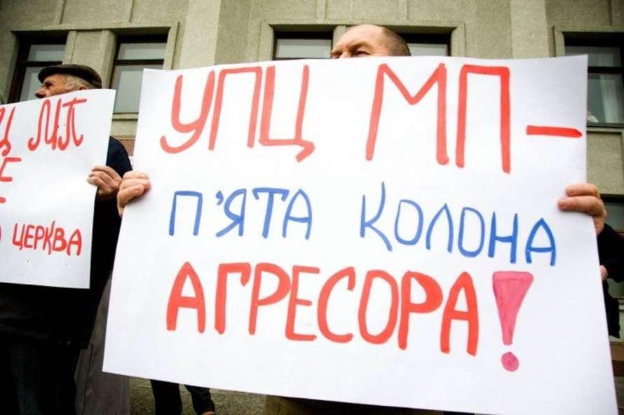 Опитування показало, скільки українців виступають за виселення УПЦ МП із Києво-Печерської та Почаївської лавр