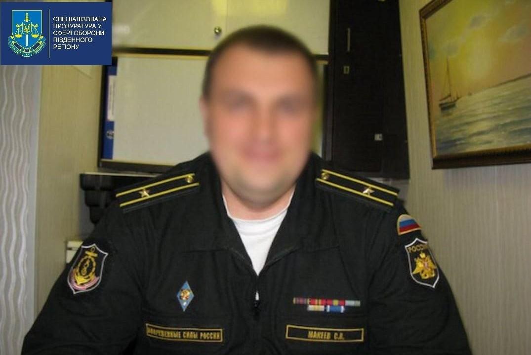 15 років в’язниці загрожує екс-командиру корвета «Луцьк», який перейшов на бік ворога