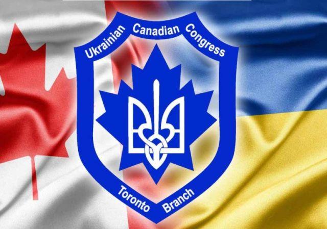 Конгрес українців закликає Канаду визнати РФ державою-терористом