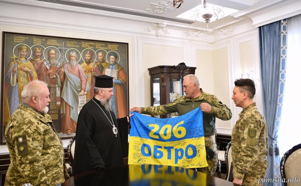 Предстоятель ПЦУ Епіфаній зустрівся з командиром батальйону ТрО ЗСУ