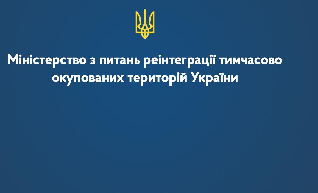 Безкоштовне житло людям, які евакуюються із зон підтоплення на Херсонщині, надає програма «Прихисток»