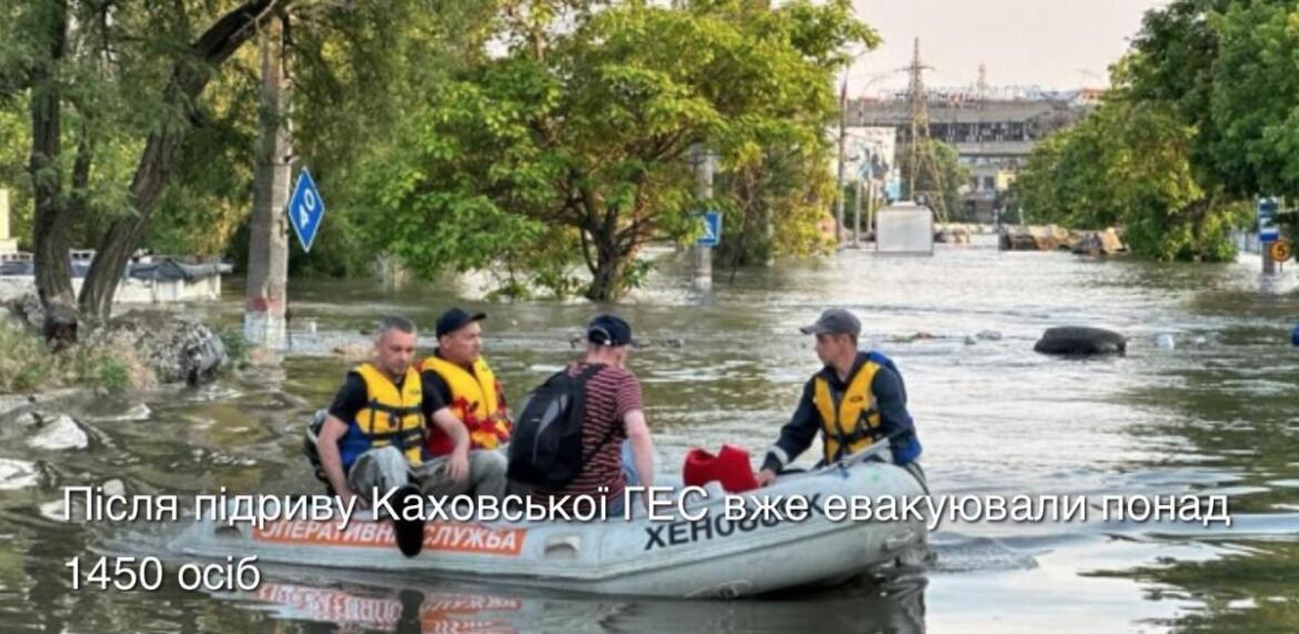 У ДСНС оновили дані щодо кількості евакуйованих з Херсонської області після підриву Каховської ГЕС