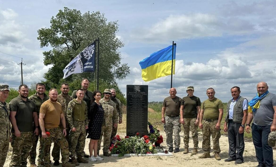В Харьковской области появился памятный знак в честь погибших воинов-холодноярцев