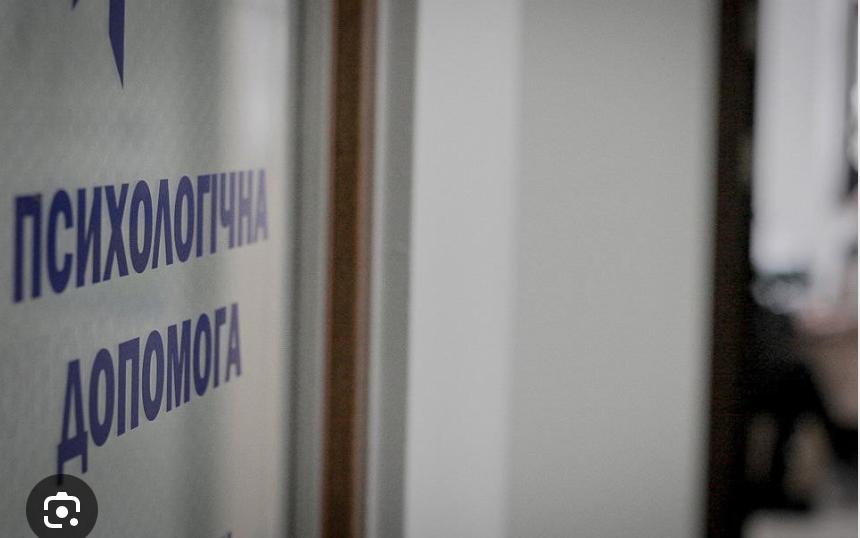 На Вінниччині благодійники відкрили заклад для переселенців, які мають психічні порушення