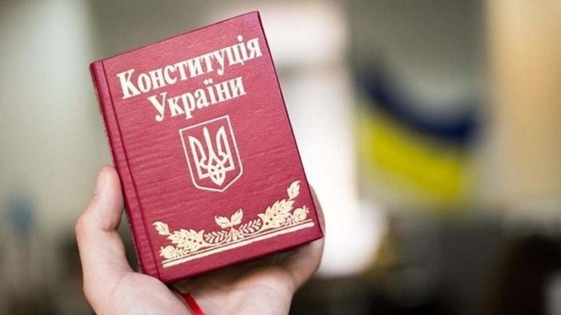 Українцям розповіли, чи буде на День конституції додатковий вихідний