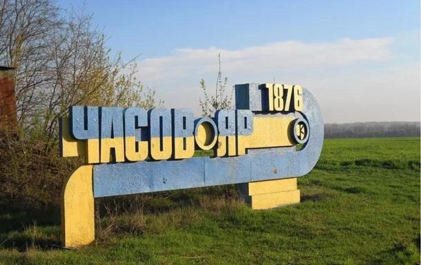 Стало відомо, скільки людей залишається у прифронтовому Часовому Яру