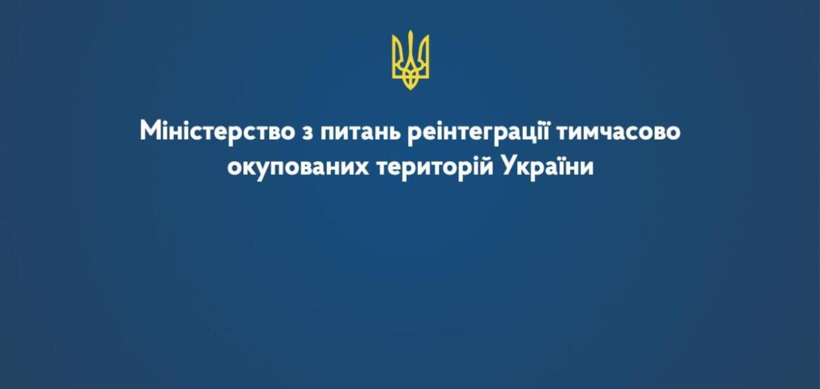 Стало відомо, чи отримають переселенці гарантовані виплати за червень
