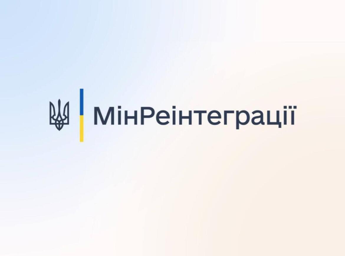 В Україні жінок-переселенців запрошують на безоплатні курси перекваліфікації