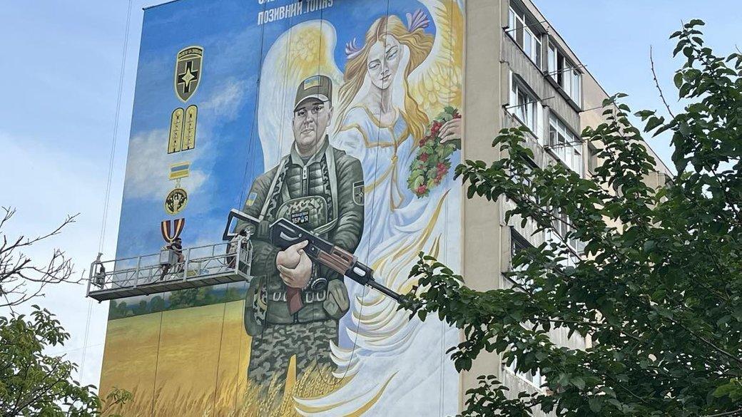 У Вінниці з’явився мурал, присвячений загиблому під Бахмутом українському воїну