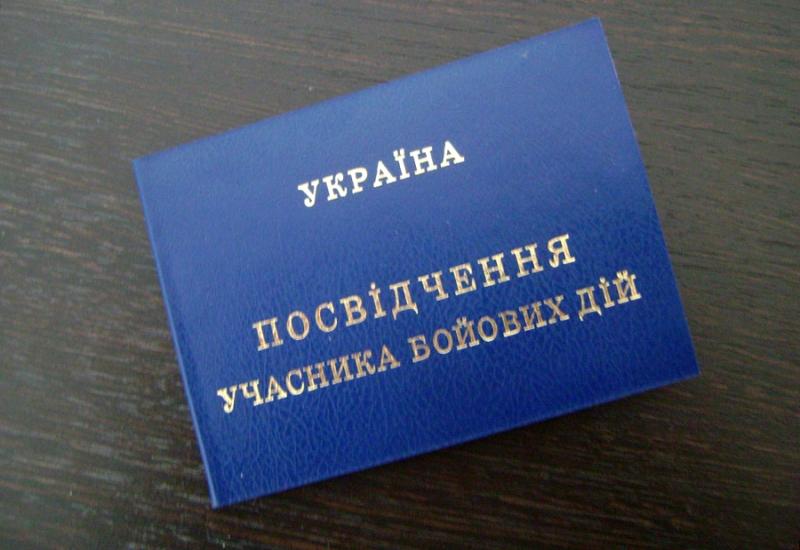 Міноборони назвало кількість захисників, які отримали статус УБД у 2025 році