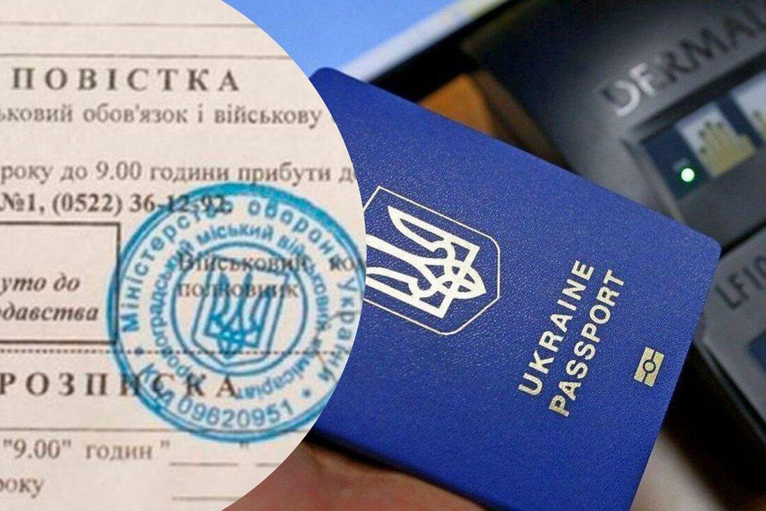 Чи можуть вручити повістку за кордоном: роз’яснення юриста