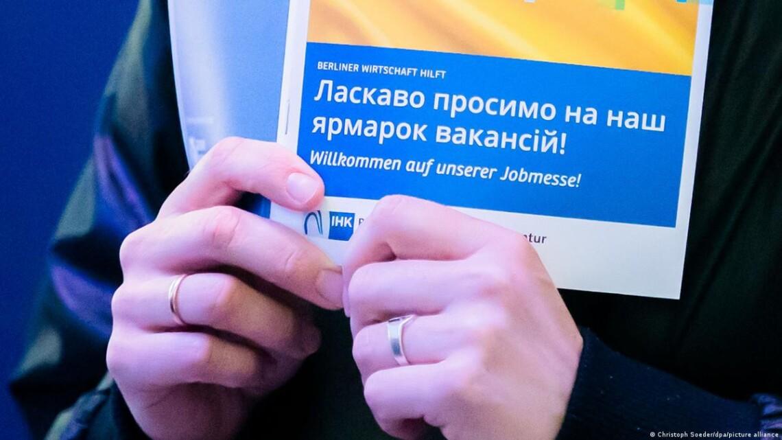 Стало відомо, в якій європейській країні українцям пропонують найбільшу зарплатню