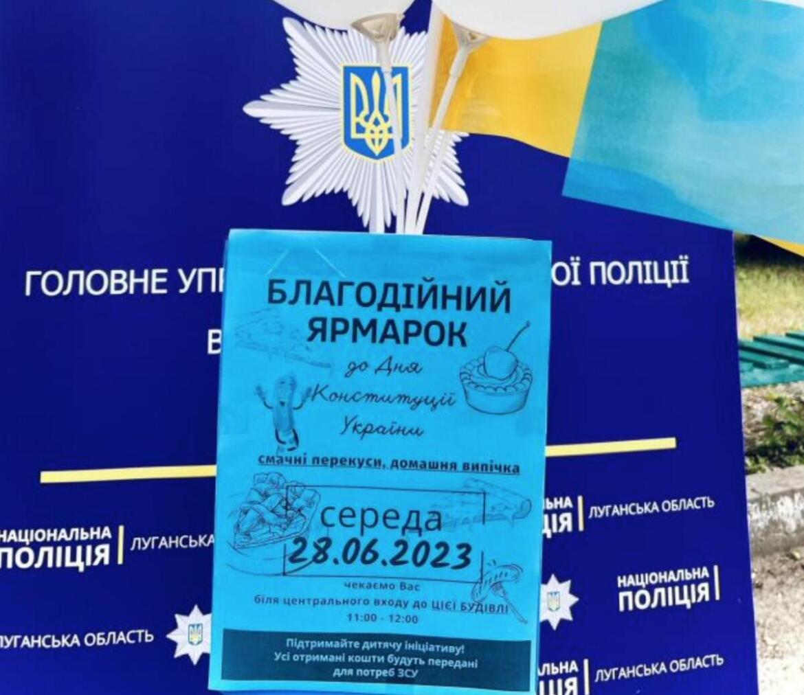 Луганские переселенцы провели благотворительную ярмарку в поддержку ВСУ