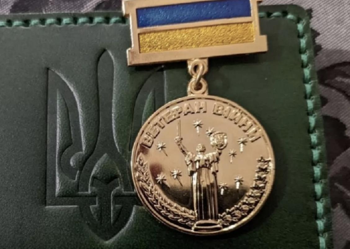 В Україні можуть спростити процедуру присвоєння статусу ветерана війни