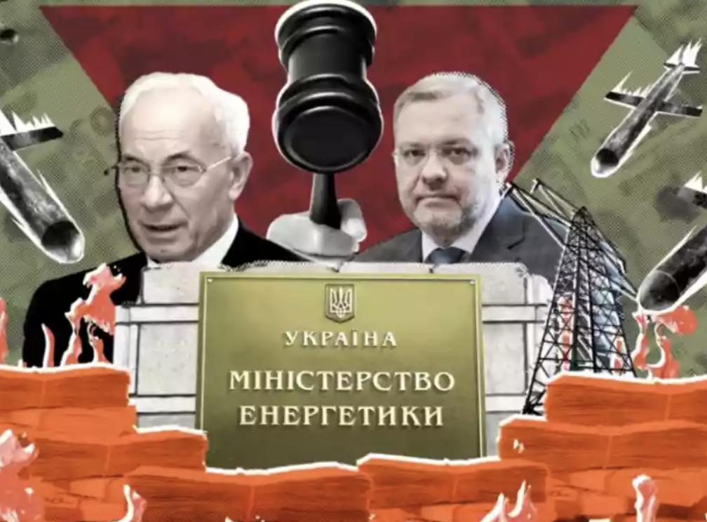 Названо фірму з оточення Азарова, яка намагається стягнути 150 млн гривень з «Укренерго»