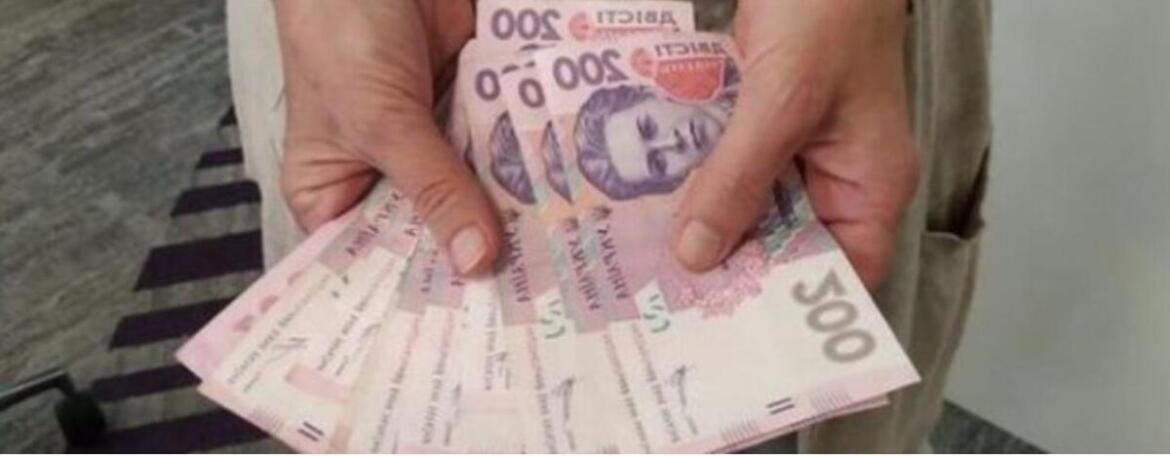 У Львові переселенка із Луганщини незаконно отримувала виплати для ВПО
