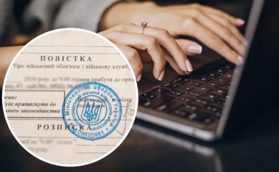 Адвокат назвав компетентні органи в Україні, які мають право розшукувати ухилянтів