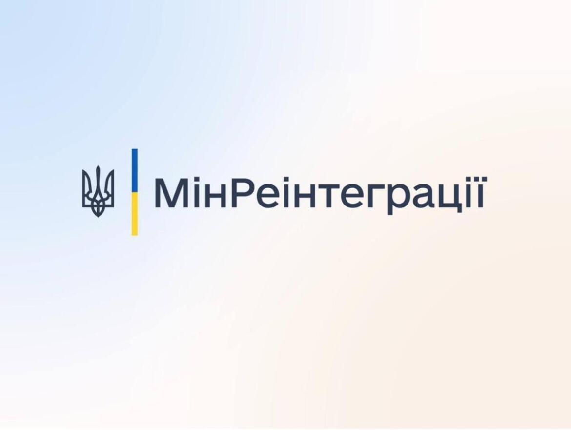 У Мінреінтеграції розповіли про працевлаштування ВПО