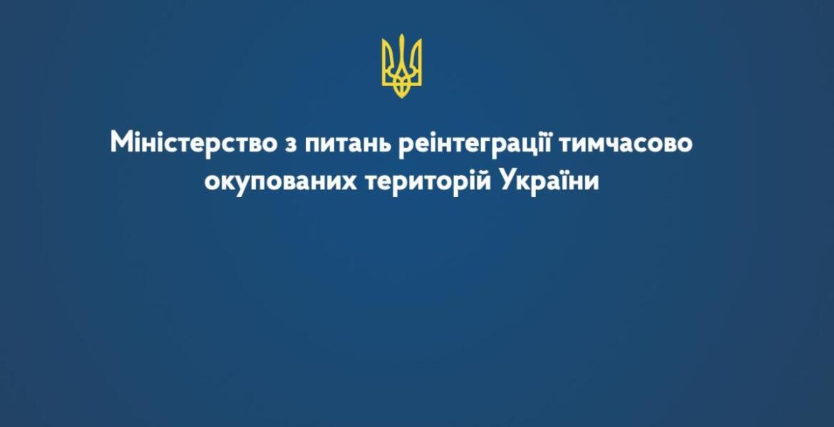 У Донецькій ОВА розповіли, як курсуватиме безкоштовний евакуаційний поїзд на Житомирщину