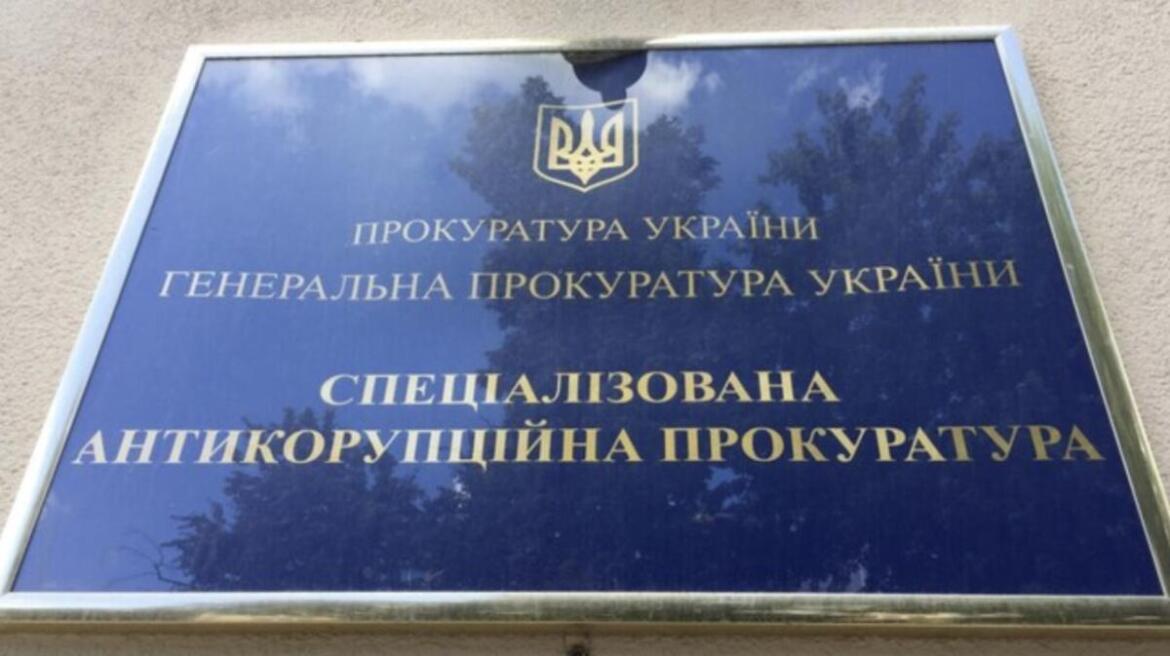 Уряд назвав відсоток прокурорів САП, які підлягають бронюванню 