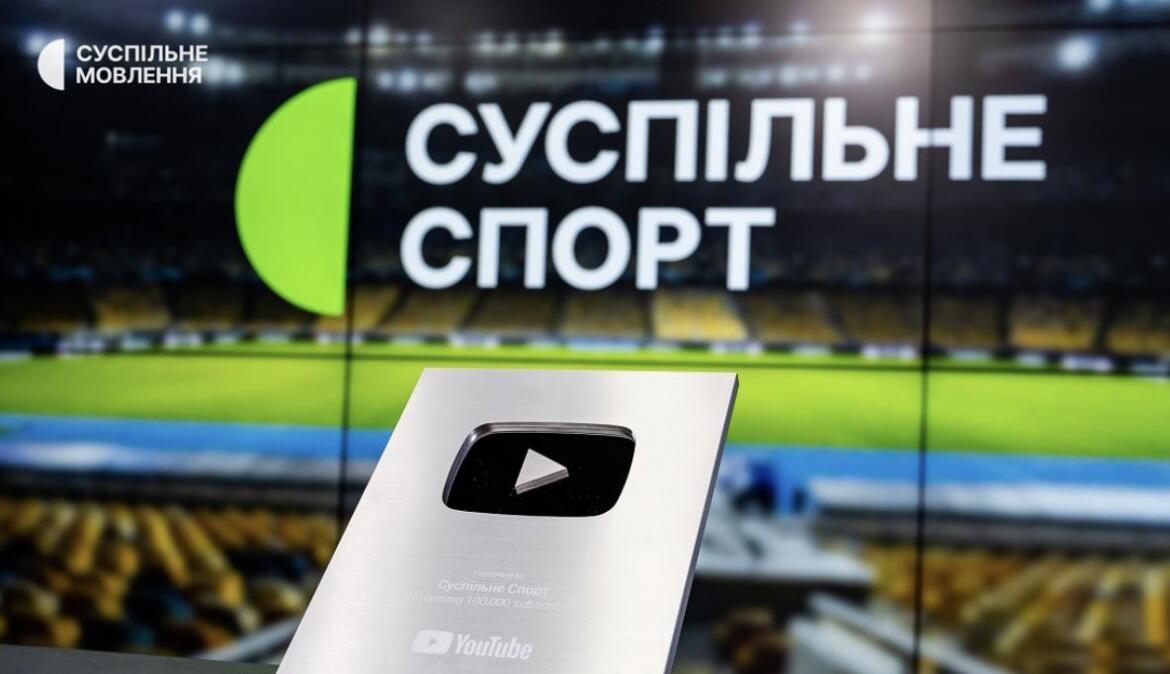 В Україні з’явиться новий спортивний телеканал