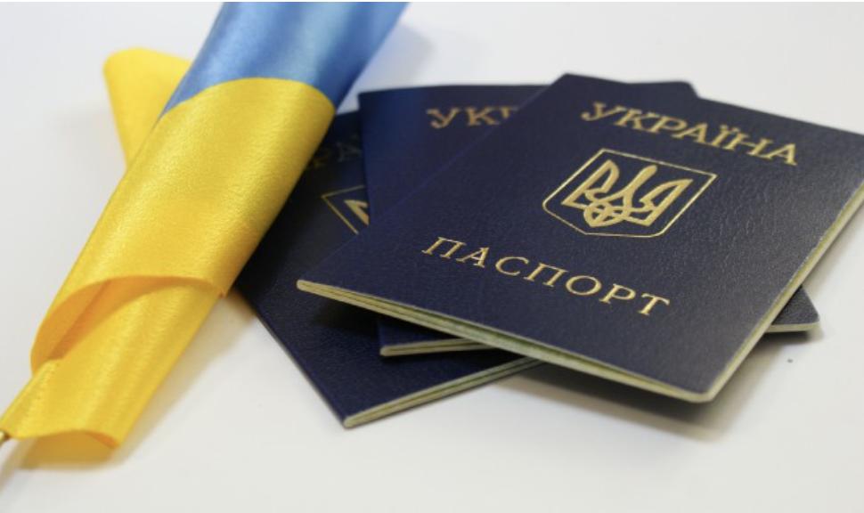 Міграційна служба роз’яснила, як змінилися правила набуття громадянства України
