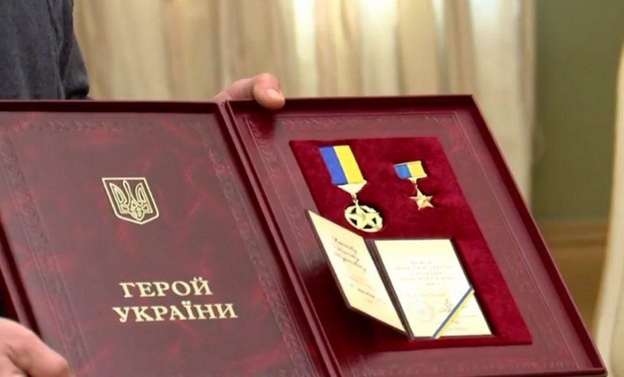 Президент присвоїв звання Героя України ще майже 50 захисникам, більшості – посмертно