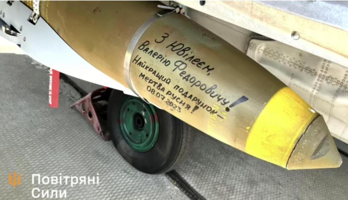 Оригінальний спосіб привітати Залужного з ювілеєм вигадали українські льотчики