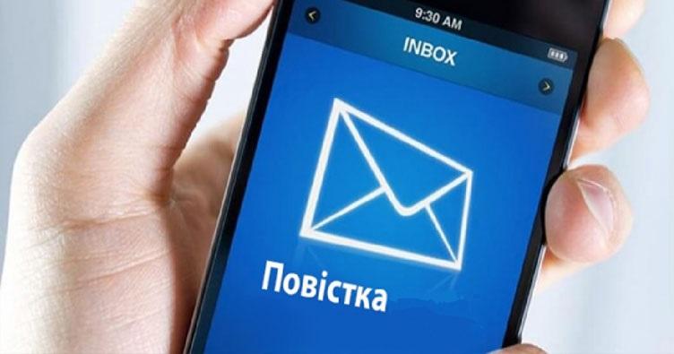 У Верховній Раді розповіли, чи видаватимуть українцям електронні повістки