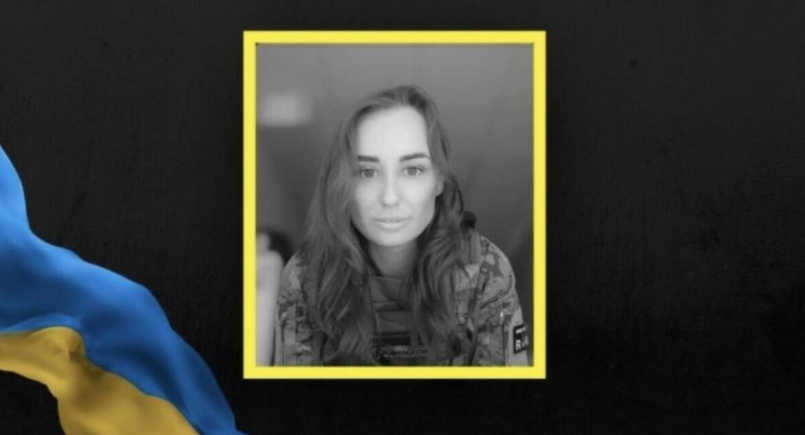 Стало відомо, де та коли попрощаються з бойовою медикинею Наталею Депою