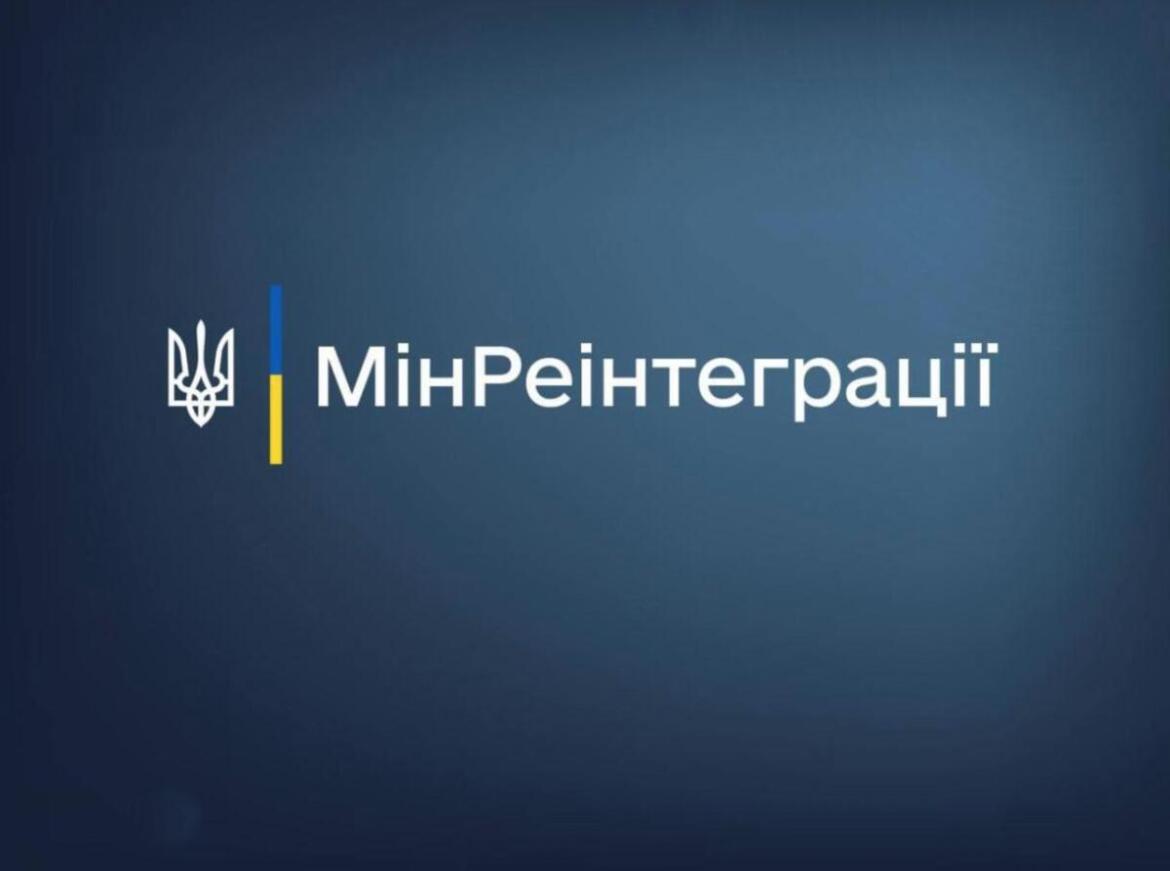У Мінреінтеграції розповіли, хто з ВПО залишиться без допомоги після зміни порядку виплат