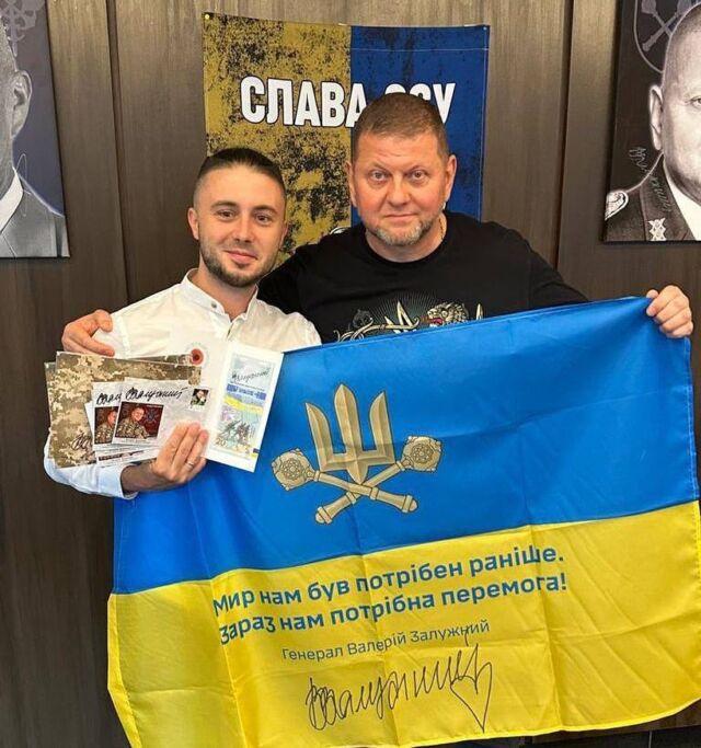 Флаг с юбилея генерала Залужного продали на аукционе за рекордную сумму: детали