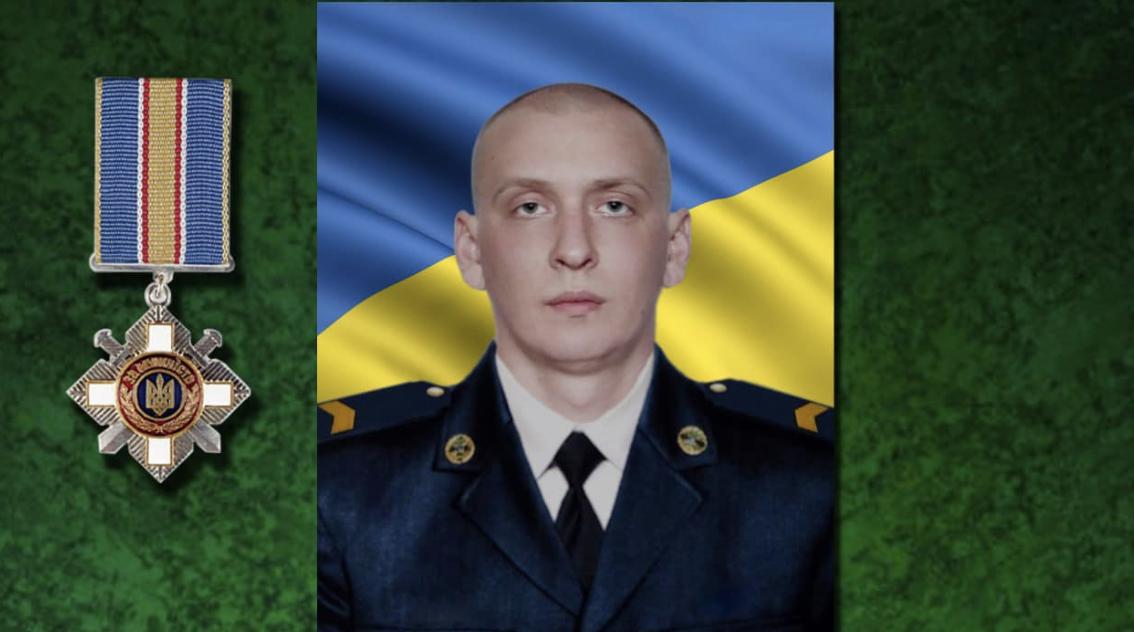 На Харківщині одну з вулиць перейменували на честь героя-прикордонника