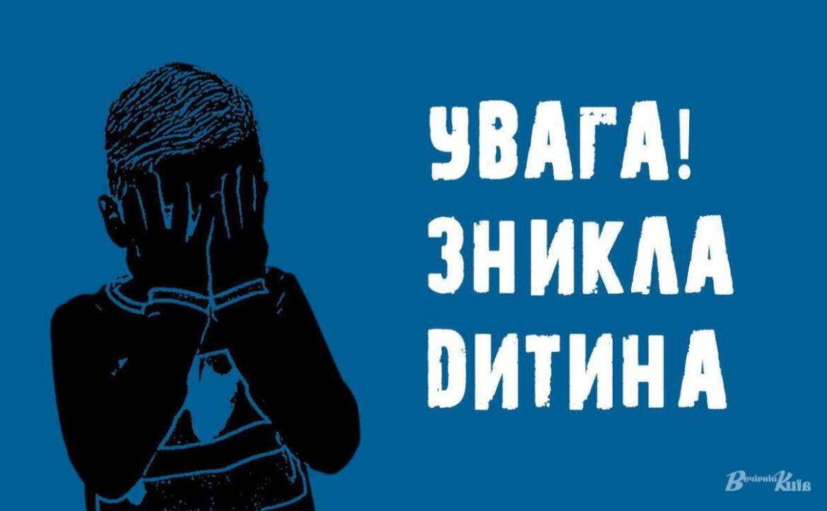 Під окупованим Маріуполем знову зникла дитина: росіяни не хочуть її шукати (ФОТО)